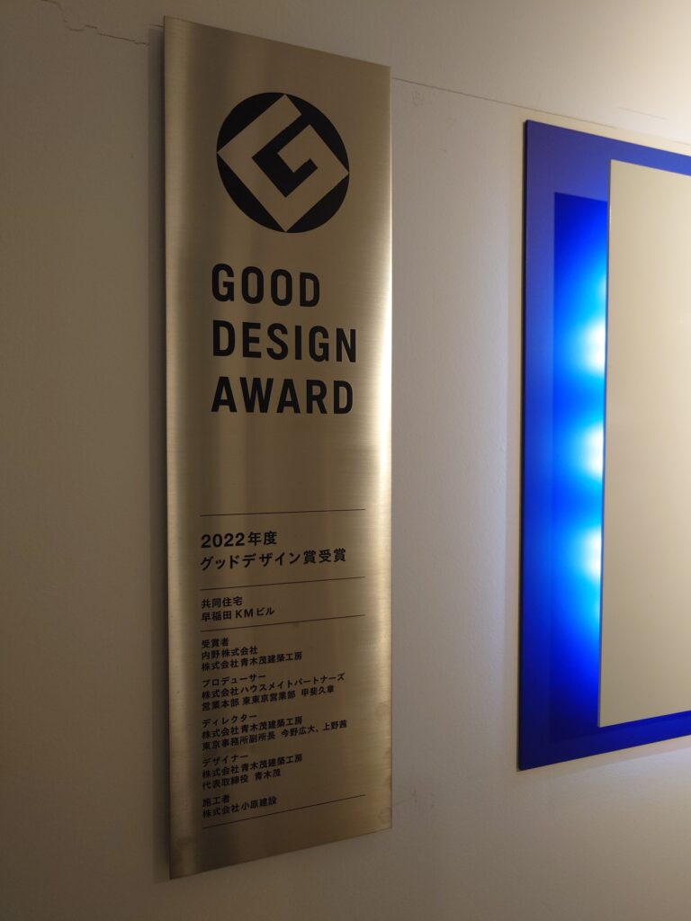 Goodデザイン賞当社看板
